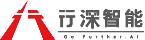 行深智能​​